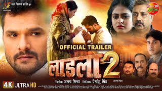 LAADLA 2  लाडला २  Official Trailer  Khesari Lal Yadav  Megha Shree new bhojpuri Movie 2023 [upl. by Ramel677]