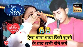 अब हैं सामने इसे छु लू जरा मर जाऊ या जी लु जरा hindi song video indian idel viral [upl. by Julide]