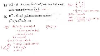 2 marks previous years questions [upl. by Reinwald860]