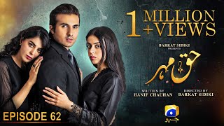 Haq Mehar Episode 62  Eng Sub  Yashma Gill  Shahroz Sabzwari  28th September 2024 [upl. by Tegirb]