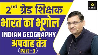 अपवाह तन्त्र  Part3  Indian Geography  2nd Grade Teacher  By Madhusudan Sir [upl. by Moskow666]