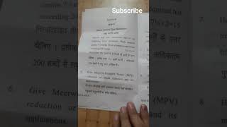 chemistry paper 1  6rh semester bsc nep  question paper bsc [upl. by Sivie]