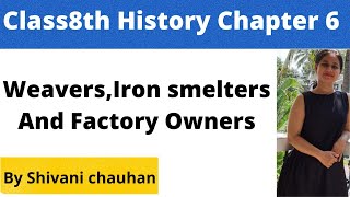 Weavers Iron Smelters And Factory Owners Class 8 History Chapter 6  NCERT  SST  Sundar Sir [upl. by Flossie800]