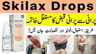 Skilax drops uses in urdu  Skilax drops how to use  side effects  Dosage  Skilax drops [upl. by Bray]