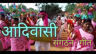 ऐरातो आदिवासी भईरो  सामाजिक गीत lyrics Anil Minj  Singer  Godson Ekka amp Anurag Khalkho [upl. by Sikes]