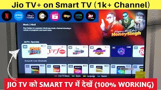 Jio TV on Android TV 🔥  Jio TV on Smart TV  How to Install Jio TV on SmartAndroid TV [upl. by Ainezey]