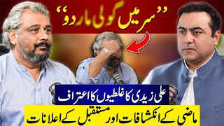 Who is establishments man in PTI  Meeting with Gen Bajwa and Asim Munir  Ali Zaidis revelations [upl. by Bittner71]