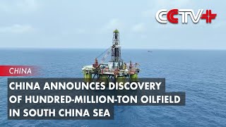 China Announces Discovery of HundredMillionTon Oilfield in South China Sea [upl. by Aurea]