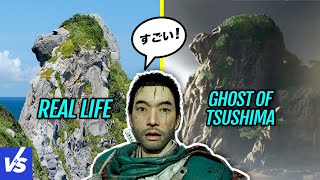 Iki Island in Real Life vs Ghost of Tsushima  The Video game Tourist [upl. by Helmer]