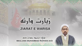 Ziarat e Warisa  Ziarat e Imam Hussain as [upl. by Columbyne994]