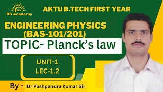 TopicPlanck’s law  Engineering Physics  LEC12  BYDr Pushpendra Kumar Sir  RS ACADEMY AKTU [upl. by Shore700]