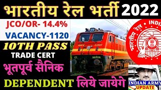 भारतीय रेल भर्ती 2022  JCOOR amp DEPENDENT JOB  railway new vacancy 2022 ex servicemen jobs 2022 [upl. by Viviane]