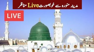 🔴 Madina Live Tv Online 247  بث مباشر  قناة السنة النبوية Madinah Live Today HD [upl. by Ayokal43]