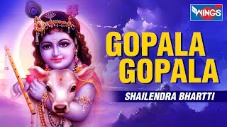 Gopala Gopala Devaki Nandan Gopala  Shree Krishna Bhajan By Shailendra Bhartti [upl. by Windy]