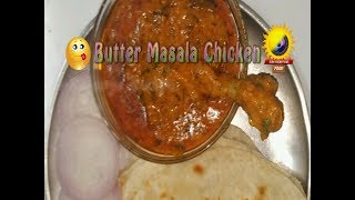 How To Make Butter Chicken Restaurant Style Recipe At Home बटर चिकन रेसिपी [upl. by Leund]