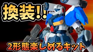 【ガンプラレビュー】短く楽しくレビュー！機動戦士ガンダム戦記 HGUCジーライン スタンダードアーマー [upl. by Cowley]