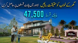 Residential Plots for sale on installment in Lahore  Pine Enclave Latest Update [upl. by Ytsihc159]