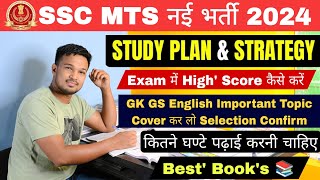 SSC MTS 2024 Full Strategy First Attempt मे MTS कैसे करे  Time Table Syllabus Books ssc viral [upl. by Gensler101]