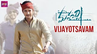 Maharshi Movie Vijayotsavam  Mahesh Babu  Pooja Hegde  Allari Naresh  PVP Cinema [upl. by Arathorn]