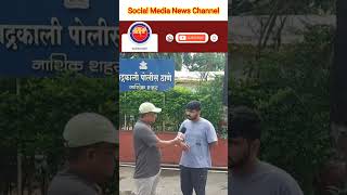 AVP Nashik Tv  News  चोरी हुई कार पुलिस से पहले तकरारदार ने ढूंढ निकाली [upl. by Urbano389]