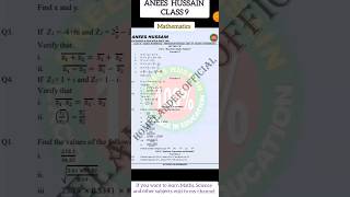 Guess paper class 9 2024  Anees Hussain guess paper 2024 pdf  Sindh Board mathclass9 shorts [upl. by Rider]