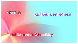 Aufbaus Principle  Tamil Learners Chemistry [upl. by Raknahs]