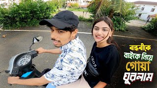 Bike Tour In Goa  Lady Biker Chandrani  চন্দ্রানীকে বাইকে নিয়ে পুরা গোয়া সমুদ্র সৈকত ঘুরলাম [upl. by Terzas704]