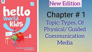 ICT Fundamental Ch 1Types of Physical Guided Communication Media hello world kids class 8 Pg 11 [upl. by Alekin595]