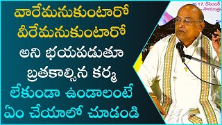 కుమార శతకం Part4  Kumara Shatakam  Garikapati NarasimhaRao Latest Speech  Garikapati Pravachanam [upl. by Eihcir]