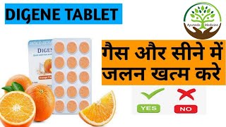 Dizene tablet uses  Digene tablet price  Dizene tablet benefits  Ayurveda amp Medicine 2M [upl. by Larrej]