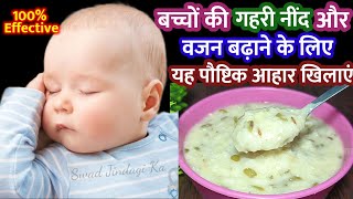 Best Summer time food for babies amp toddlersweight gaining porridgeHealthy baby food [upl. by Blaseio902]