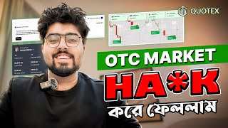 How To Trade In OTC Market In Quotex  Quotex Trading [upl. by Jannery]