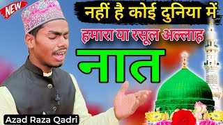 Nahi hai koi duniya Mein hamara ya Rasool Allah  Azad Raza Qadri [upl. by Letnahs400]