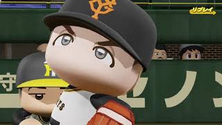 Yomiuri Giants vs Hanshin Tigers GAME 3 [upl. by Bocyaj809]