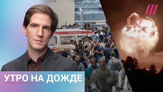 Взрыв пейджеров боевиков «Хезболлы» Дроны атаковали Тверскую область Рост цен на авиаперелеты в РФ [upl. by Shaia704]