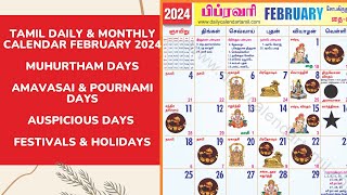 Tamil Calendar February 2024  Holidays Muhurtham Auspicious Date amp More [upl. by Subocaj534]