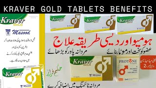 kraver gold tablets benefitsuseseffectsside effectspriceweakness ka ilajhomeopathic medicine [upl. by Josephine]