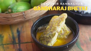 Gandharaj Bhetki  গন্ধরাজ ভেটকি রেসিপি [upl. by Eatnoid]