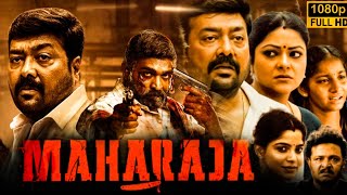 Maharaja Full Movie Hindi Dubbed Facts amp Analysis Vijay Sethupathi Anurag Kashyap Mamta [upl. by Froma]