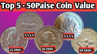 26000 Coin Value  50Paise Mahatma Gandhi  50Paise Reserve Bank of India  50Paise Indira Gandhi [upl. by Anialam102]