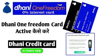 Dhani Card Activation Process  Dhani rupay card kaise activate kare  Dhani One Freedom Card [upl. by Nairret]