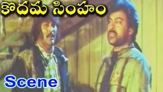 Kodama Simham Movie  Mohanbabu Tell About Chiranjeevi Parents  Chiranjeevi Sonam Radha [upl. by Milak]