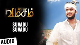 Vamsam Songs  Suvadu Suvadu Song  Arulnidhi Sunaina  Taj Noor  Pandiraj [upl. by Judith318]