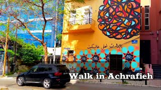 Achrafieh virtual walk tour  Achrafieh Beirut Lebanon اشرفية بيروت لبنان [upl. by Cressi]