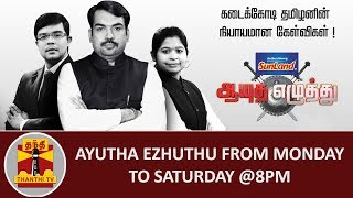 Ayutha Ezhuthu  Promo  From Monday  Saturday at 8 PM on Thanthi TV [upl. by Efron]