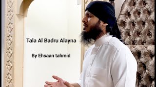 Tala Al Badru Alayna By Ehsaan Tahmid ᴴᴰ Inc Eng Subs [upl. by Atinod]