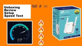 TPLink RE305 WiFi Range Extender Set Up हिंदी में    Speed Test  Unboxing [upl. by Schoenfelder]