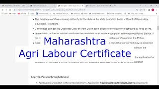 Maharashtra  Apply for Agricultural Labour Certificate Online [upl. by Aitahs]