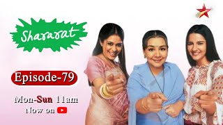 Shararat  Thoda Jaadu Thodi Nazaakat  Season 1  Episode 79 [upl. by Silliw916]