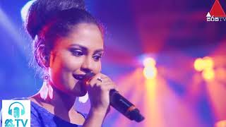 කාංචනා රස ආහාර කවන්නේ කාටද  MS Fernando Rasa Ahara Kawala Cover [upl. by Inar]